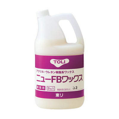 東リワックスアクリルウレタン樹脂系ニューFBワックス小NFBW-S(6本/ケース)の商品画像