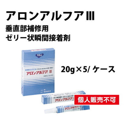 東リ瞬間接着剤アロンアルフア3ALFA3(5個/ケース)の商品画像