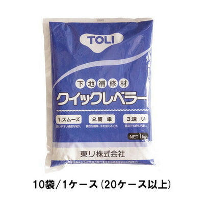 東リ下地補修材クイックレベラー1kg袋QL-1MA(10袋×20ケース)の商品画像
