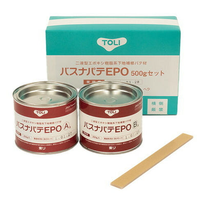 東リ下地補修材バスナパテEPOBNPATE(A液250g+B液250g/セット)の商品画像