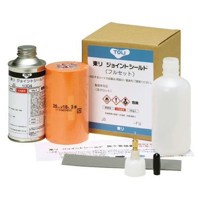 東リ継目処理剤ジョイントシールドフルセットの商品画像