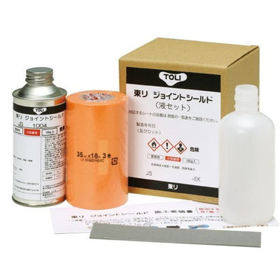 東リ継目処理剤ジョイントシールド液セットの商品画像