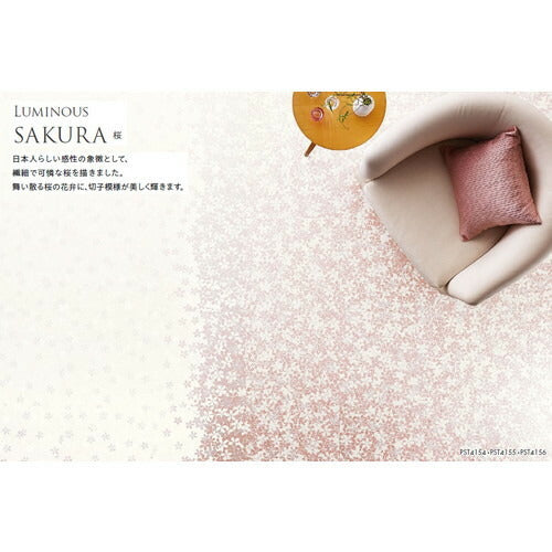 東リ タイル ロイヤルストーン・ルミナス(桜) 450mm×450mm 1枚単位