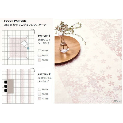 東リ タイル ロイヤルストーン・ルミナス(桜) 450mm×450mm 1枚単位