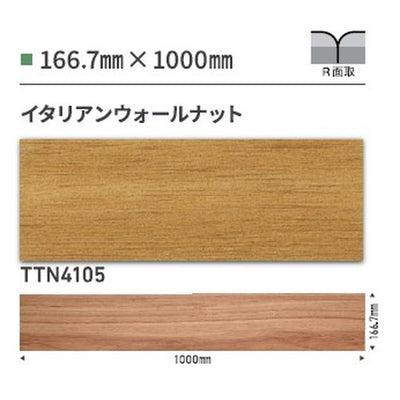 東リタイルルースレイ50NW-EX(高耐久仕様)166.7mm×1000mmケース売り(12枚入)の画像