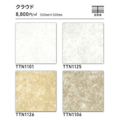 東リタイルルースレイ40NW-EX500mm×500mmケース売り(12枚入)の画像