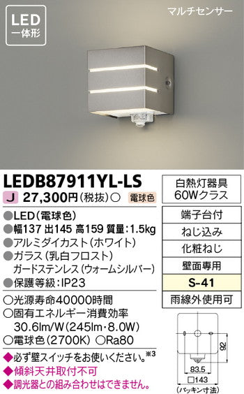 東芝住宅照明ポーチ灯LEDB87911YL-LSの商品画像