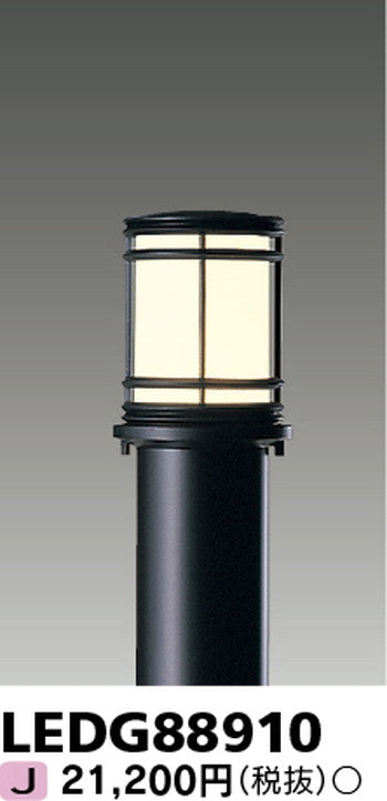 東芝住宅照明ガーデンライトLEDG88910※ランプ別売の商品画像