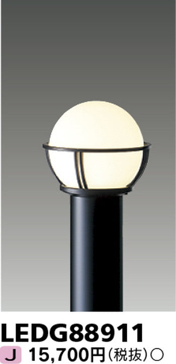 東芝住宅照明ガーデンライトLEDG88911※ランプ別売の商品画像