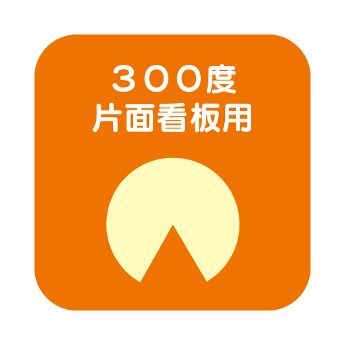 【内照看板 直管LED/配光300度】【40W形 昼光色】ニッケンハードウェア ビューランプチューブ2 VLT2-KA40WG/6K