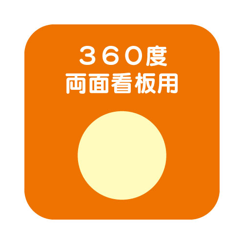 【袖看板 直管LED/配光360度】【30W形 昼光色】ニッケンハードウェア ビューランプチューブ2 VLT2-RY30WG/6K