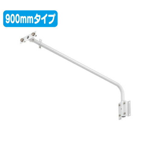 岩崎電気FA190/W投光器アーム900mmタイプ
