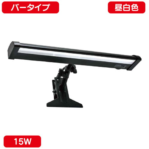 サイン用クリップライトバータイプ15W昼白色ニッケンハードウェアVCB-B5700黒の商品画像