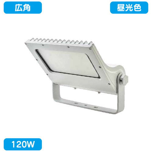 大型看板サインLED投光器120W昼光色広角ニッケンハードウェアビューフラッドVF120-W白の商品画像