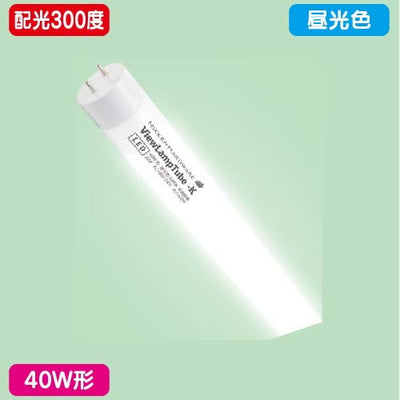 ニッケンハードウェアビューランプチューブ2VLT2-KA40WG/6K昼光色配光300度40W形の商品画像