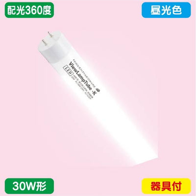 ニッケンハードウェアビューランプチューブ2VLT2-RY30WG/6K昼光色配光360度30W形の商品画像