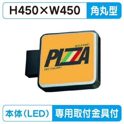 三和サイン小型突出しサイン1515角丸アルミLEDブラックLXS11-11B※専用足付の商品画像