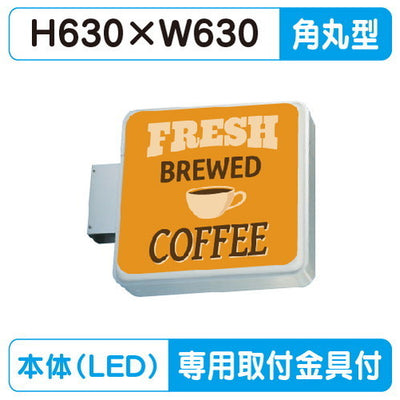 三和サイン小型突出しサイン202角丸アルミLEDLLT11-31※専用足付の商品画像