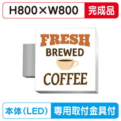 三和サイン小型FF突出しサイン正方形タイプFT808-LEDFTS0808-LLT(完成品)※専用足付(受注生産品)の商品画像