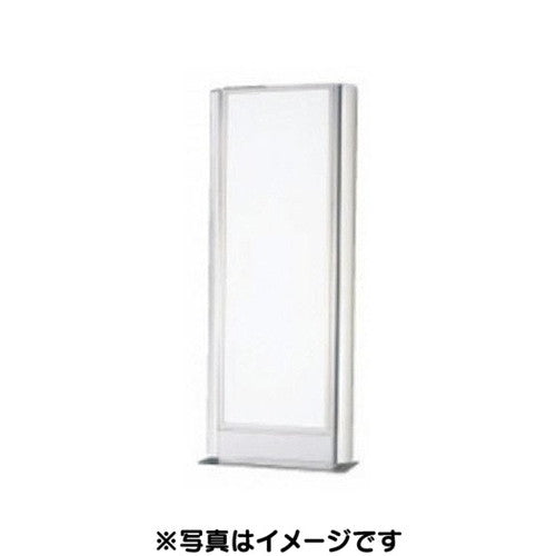 三和サイン自立・吊下げサイン鏡まるくん290型LED(自立式)LLT87-65(受注生産品)の商品画像