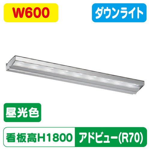 タテヤマアドバンスアドビューN600R70タイプD昼光色6500K5104704