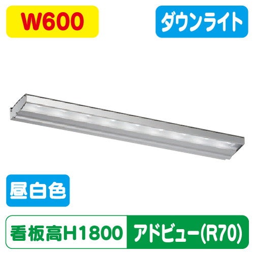 タテヤマアドバンスアドビューN600R70タイプN昼白色5000K5104712