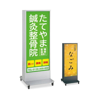 タテヤマアドバンス