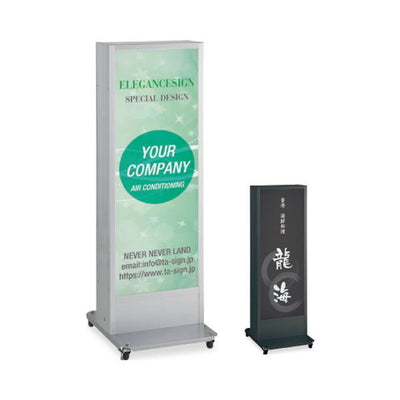 タテヤマアドバンス