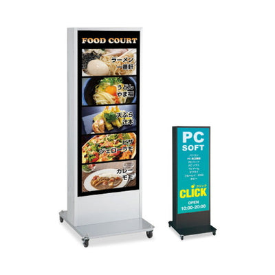 タテヤマアドバンス