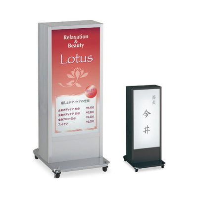 タテヤマアドバンス