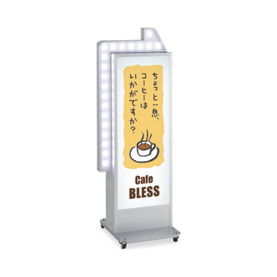 タテヤマアドバンス