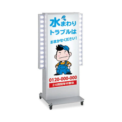 タテヤマアドバンス