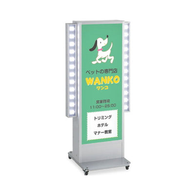 タテヤマアドバンス