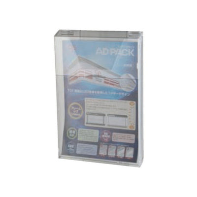 タテヤマアドバンス