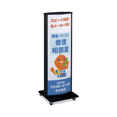 タテヤマアドバンス