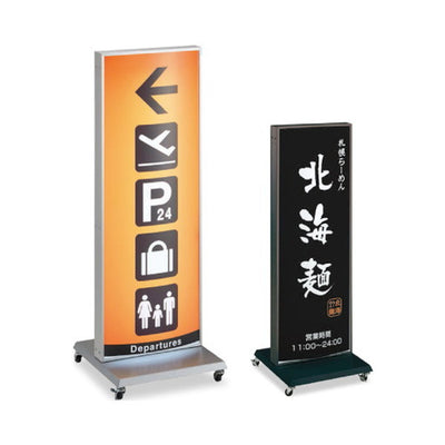 タテヤマアドバンス