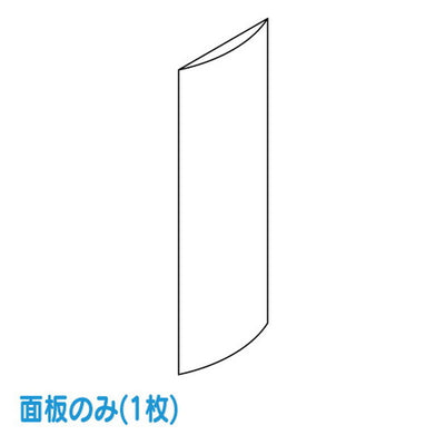 タテヤマアドバンス