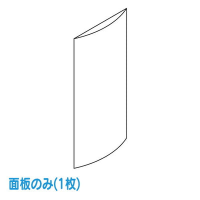 タテヤマアドバンス