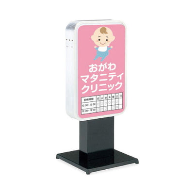 タテヤマアドバンス