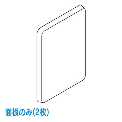 タテヤマアドバンス