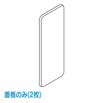 タテヤマアドバンス