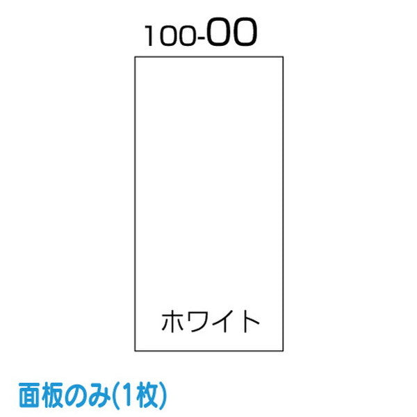 タテヤマアドバンス
