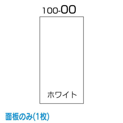 タテヤマアドバンス