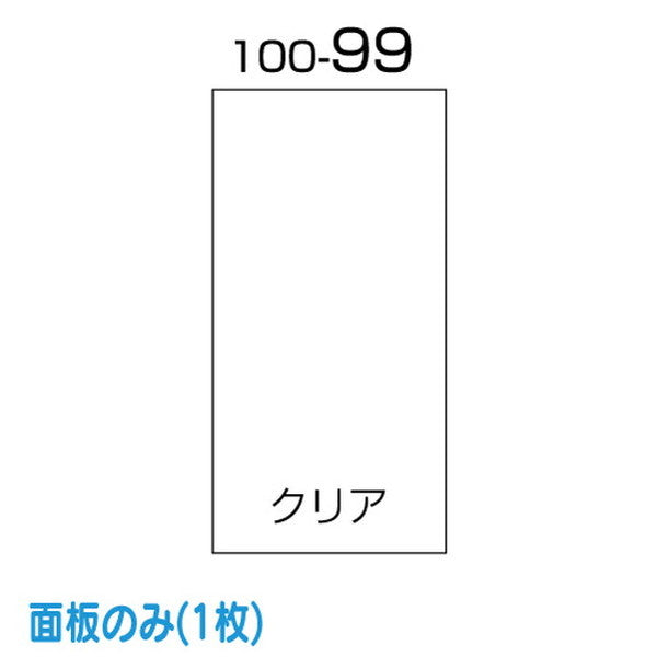 タテヤマアドバンス