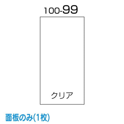 タテヤマアドバンス