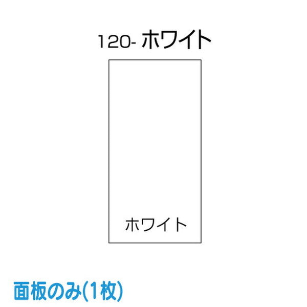 タテヤマアドバンス