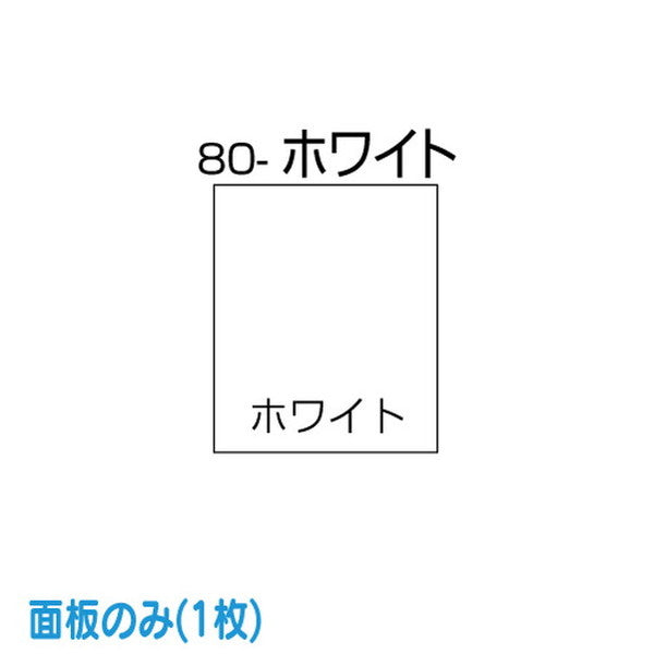 タテヤマアドバンス