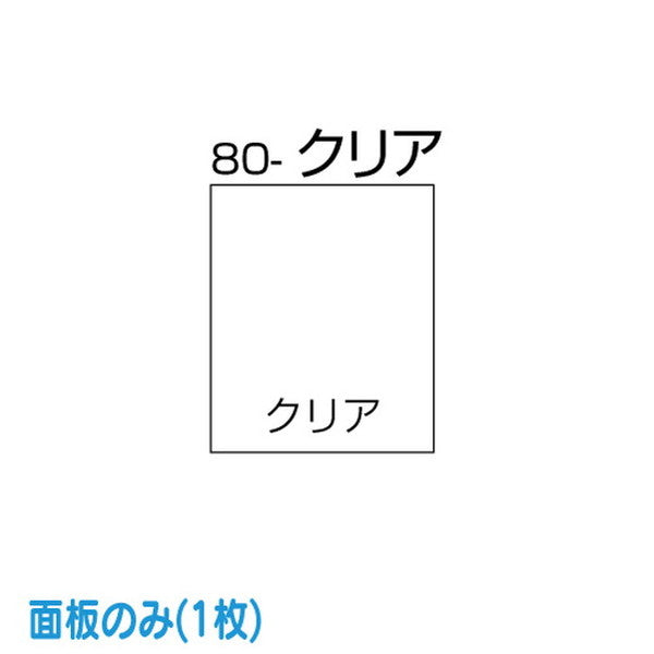 タテヤマアドバンス