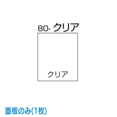 タテヤマアドバンス