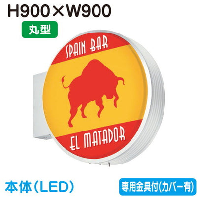 タテヤマアドバンス突出しサインアルミ小型丸型ADS-9015T-LEDセット5104773シルバーの商品画像